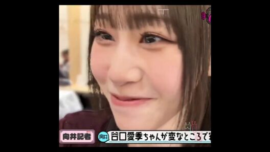 向井純葉 優しい目をしたキラキラいとはっち♩ 櫻坂46