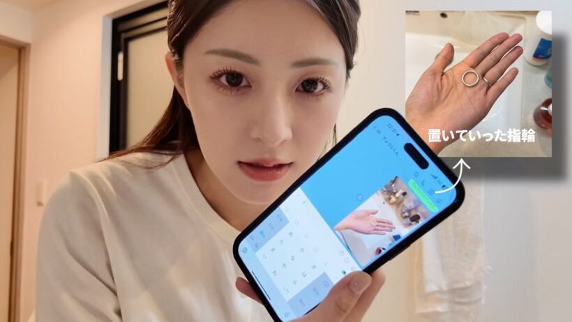 門限12時の夫が、結婚指輪を置いて遊びに行ったので帰ってくるまで待ちました。