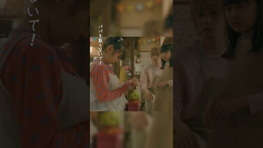 海音とリリーの間で喧嘩勃発！ #タツキ先生は甘すぎる！第7話先行公開🚀 #町田啓太 #松本穂香 #池村碧彩 #磯村アメリ #日テレ #shorts