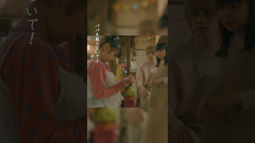 海音とリリーの間で喧嘩勃発！ #タツキ先生は甘すぎる！第7話先行公開🚀 #町田啓太 #松本穂香 #池村碧彩 #磯村アメリ #日テレ #shorts