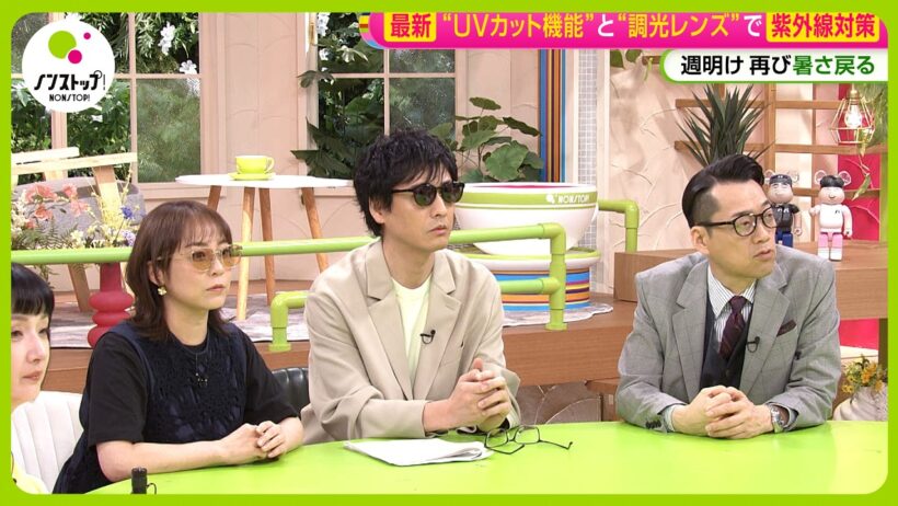 【対策】夏を前に“危険レベル”の5月の紫外線…目を守るサングラス最前線を取材！令和の学校では“全員配布”も！？【ノンストップ！】