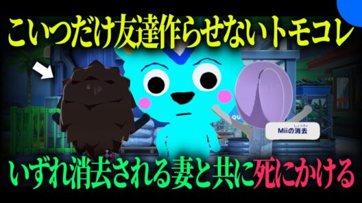 ""食われる、食われる""