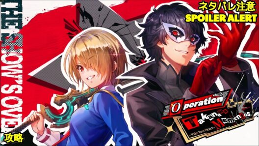 🔴【ヘブバン】【ペルソナ５ザロイヤルコラボ】『Operation Takanawa Mementos ～Wake Your Heart～』【緋染天空 | 헤븐번즈레드】