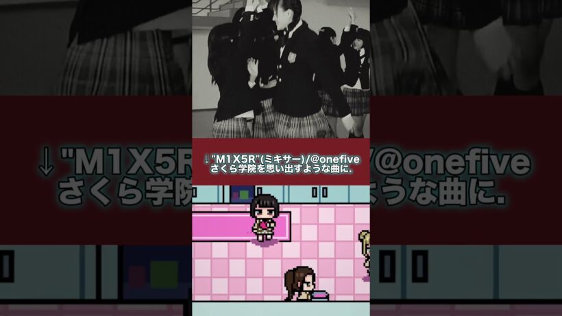 12年前の曲を今風にするのすごい… #onefive #さくら学院 #三吉彩花 #babymetal