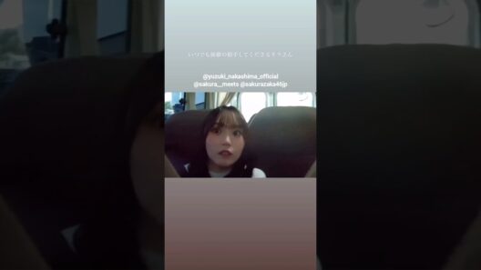 中嶋優月 増本綺良 武元唯衣 ゆたんの相手をしてくれる優しい先輩たち。。櫻坂46 サクラミーツ