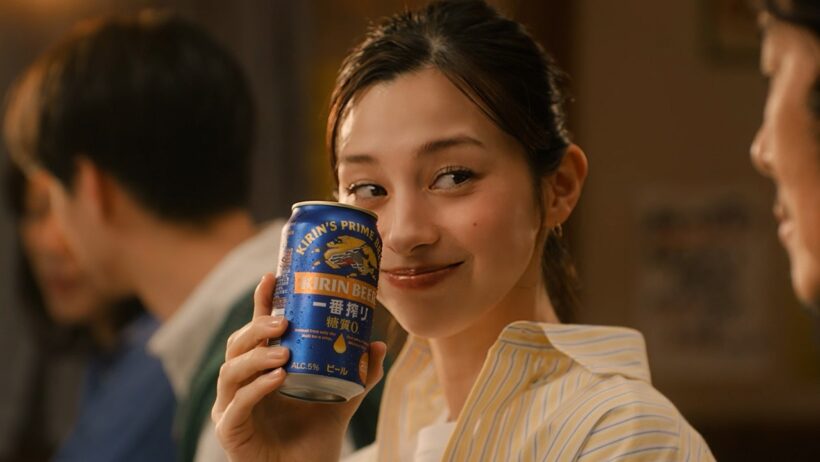中条あやみ、葛藤する“父”豊川悦司にアドバイス！？　「この手があったか」　「キリン一番搾り 糖質ゼロ」新ウェブCM