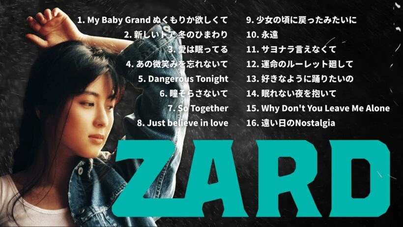 日本の宝   ZARD 坂井泉水 35年の奇跡 2026 スペシャル編集 🇯🇵
