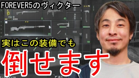 【ひろゆきバイオ9】#2 ひろゆきがレオンマストダイを攻略してみた【Resident Evil Requiem LEON MUST DIE FOREVER4~5】