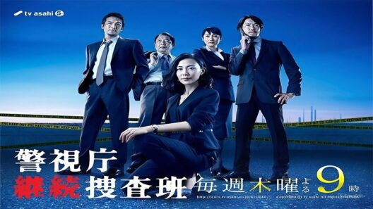ドラマ『警視庁継続捜査班』7話~8話 🌻🌻🌻 Keishicho Keizoku Sosahan (2010) Full Ep