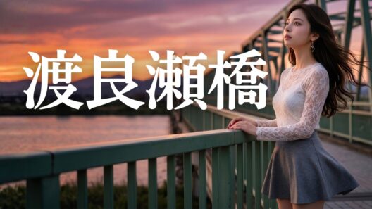 渡良瀬橋/森高千里🎵20歳音大生が歌う、夕暮れに沁みる名バラード｜Lina｜1993