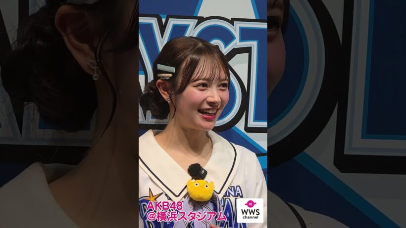 AKB48 横浜スタジアムに登場！＜伊藤百花・小栗有以・千葉恵里・倉野尾成美＞