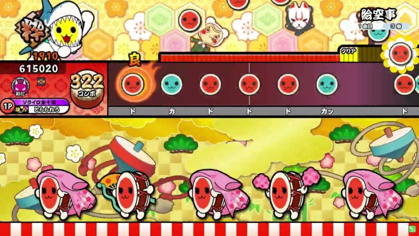 【太鼓の達人 ニジイロver.】絵空事 全良