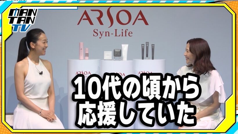 木村佳乃「10代の頃から応援していた」浅田真央と3年前に初対面　「家族に自慢しました」