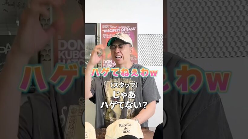 デザイナー直伝 CAPの折り方。みんなのこだわりも教えて。 #ファッション #セレクトショップ #松山 #unchain  #モテファッション