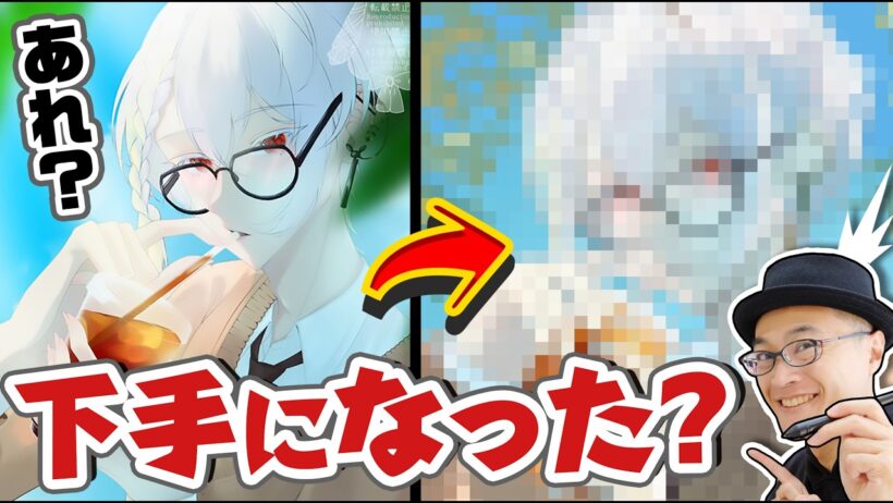絵が上手くなっても、下手に見える事があります。【きまぐれ添削237】
