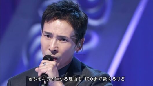 (2016 4K LIVE) 郷ひろみ x Flower / 言えないよ
