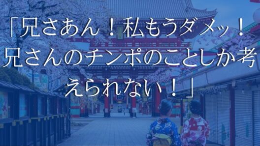 【大人の事情】下着撮影の現場で知った、モデルたちの秘密