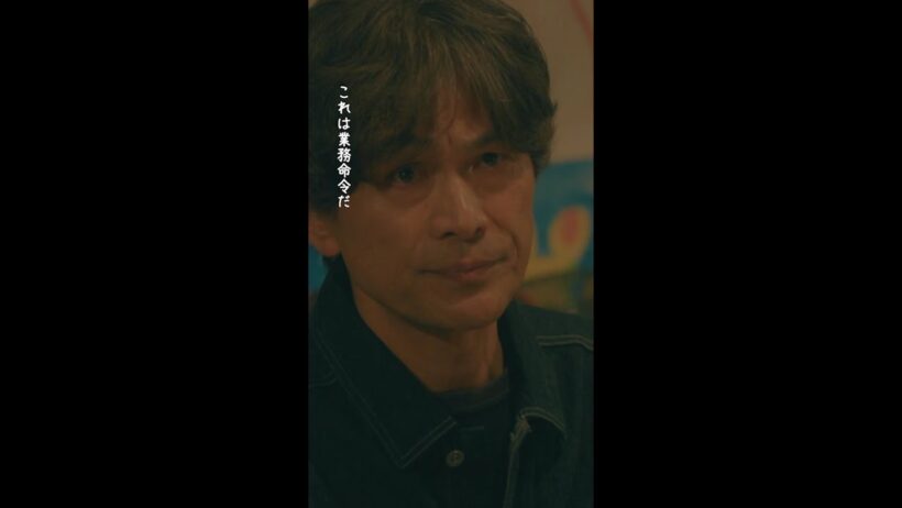 冷静になれないタツキに三雲教授から厳しい言葉 #タツキ先生は甘すぎる！第7話 #町田啓太 #江口洋介 #日テレ #shorts
