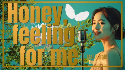 Honey, feeling for me（倉木麻衣）｜甘い余韻に包まれる Soft Jazz Cover
