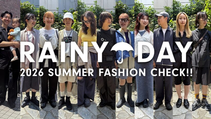 【雨の日コーデ】機能性もオシャレも諦めない！アパレルスタッフ11人のレインコーデ私服スナップ【ファッションチェック】