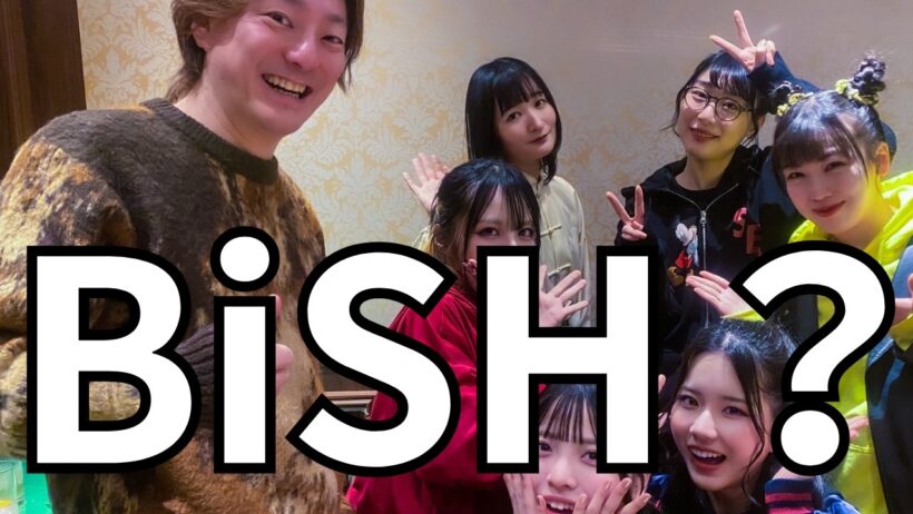 松隈ケンタ動きます。BiSH再起動？【GBB】