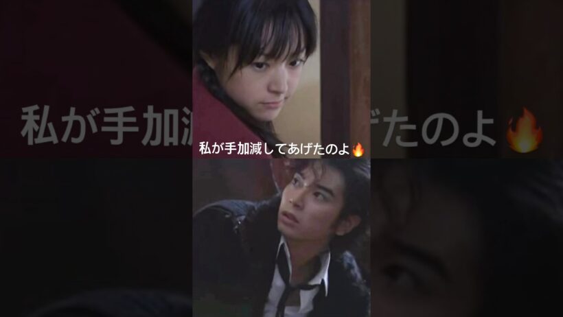 道明寺が牧野に勝てない理由😂 #花より男子  #松本潤  #井上真央 #hanayoridango  #꽃보다남자  #마츠모토준  #matsumotojun