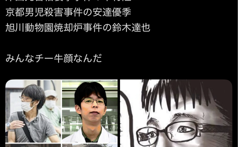 【悲報】最近の弱チーズ、凶暴化してると話題にwwwwwwwwwwwwwwwwwwwwwwwwwwwwww