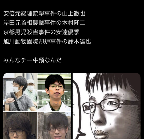 【悲報】最近の弱チーズ、凶暴化してると話題にwwwwwwwwwwwwwwwwwwwwwwwwwwwwww