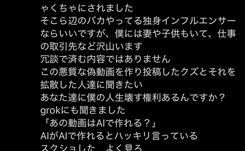 港区売女で女体シャンパンタワーした社長空綺麗しか言えなくなるｗｗｗｗｗｗｗｗｗｗ