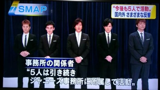 スマップ
