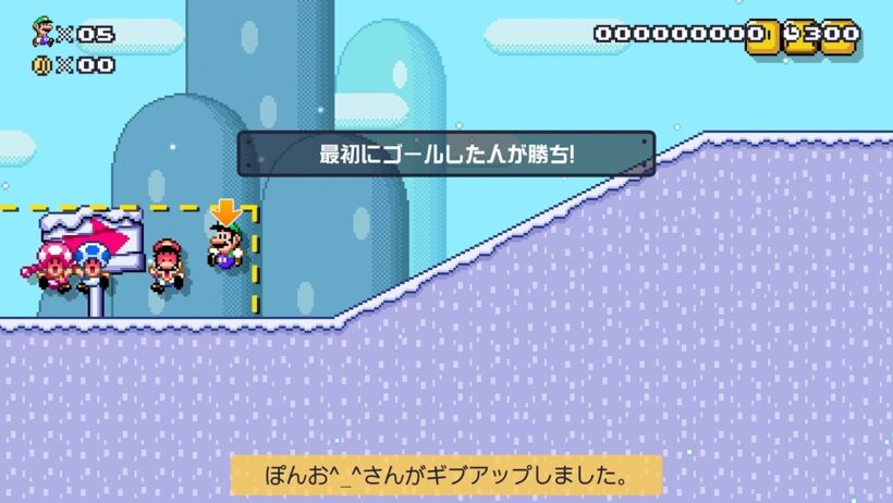 3人回線落ちした場合の制限時間が判明しました。【マリオメーカー2 みんなでバトル】