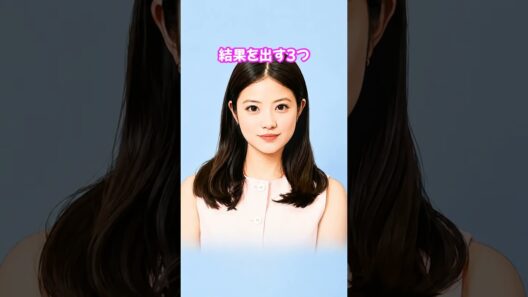 今田美桜が自然体で結果を出す理由｜C3タイプの3つの型