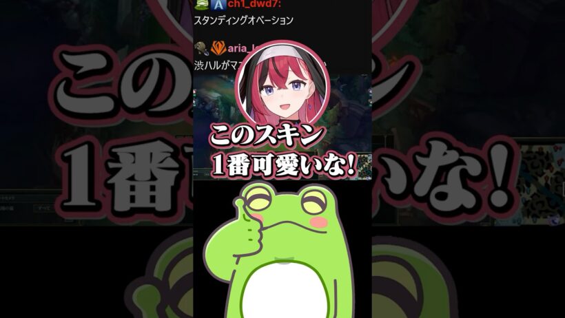 頂き女子あーちゃん　#zerost  #shorts