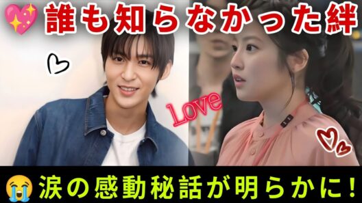 💖【涙が止まらない】目黒蓮と今田美桜が撮影現場で見せた“本当の絆”とは…誰も知らなかった感動の瞬間にファン号泣😭✨