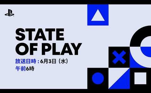 State of Play | 3.6.2026 [日本語 - JAPANESE]