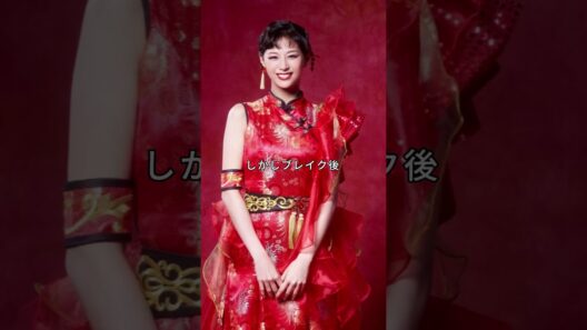 天狗になった瞬間に全てを失った女性芸能人3人#香里奈#西内まりや#芸能人#fyp