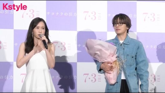 ク・ギョファン、前田敦子と初対面！映画「サヨナラの引力」舞台挨拶にサプライズ登場✨元カレとの遭遇エピソードに驚愕