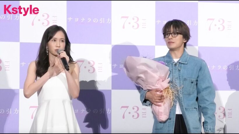 ク・ギョファン、前田敦子と初対面！映画「サヨナラの引力」舞台挨拶にサプライズ登場✨元カレとの遭遇エピソードに驚愕