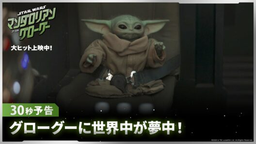 「スター・ウォーズ／マンダロリアン・アンド・グローグー」30秒予告｜グローグーに世界中が夢中！｜大ヒット上映中！
