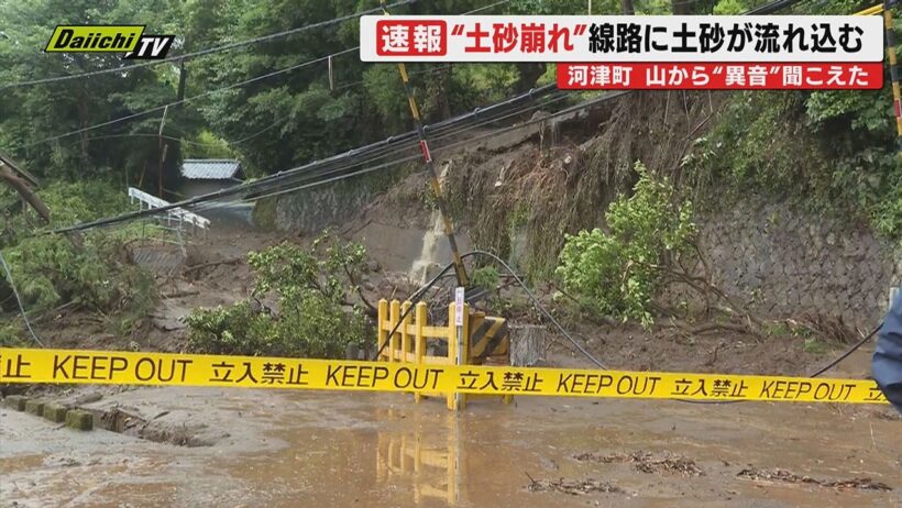 【台風6号爪痕】未明から昼すぎに県内最接近…各地で風雨強まり｢線状降水帯｣発生の伊豆で土砂崩れも(静岡)