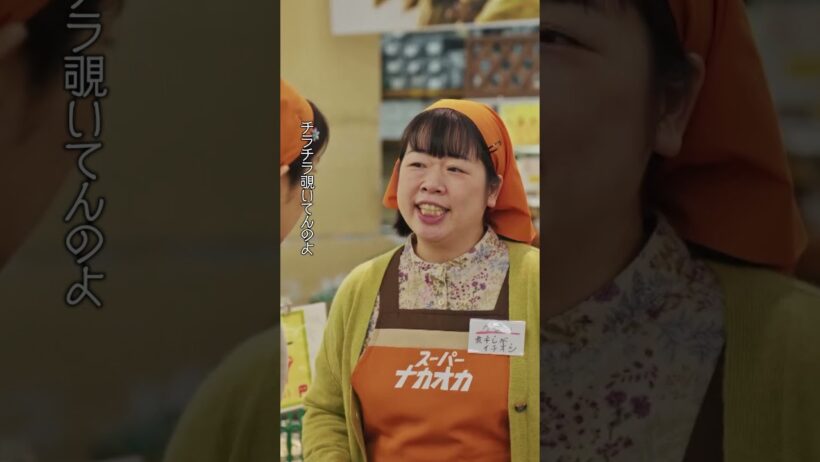職場に現れたヤバいヤツよ〜く見てみると… #鬼女 の棲む家 毎週水曜24:24～ #石田ひかり #竹財輝之助 #伊藤修子 #井内悠陽