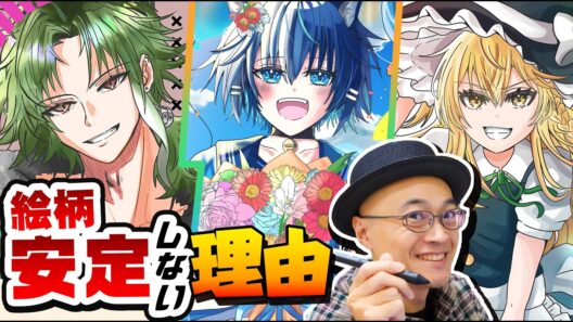 プロになりたい！でも何か足りない！ナゼ…！？