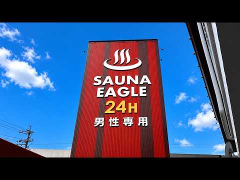２４時間営業のサウナ施設に集まる男達の欲望を満たすガッツリスタミナ中華食堂丨SAUNA FOOD in Japan