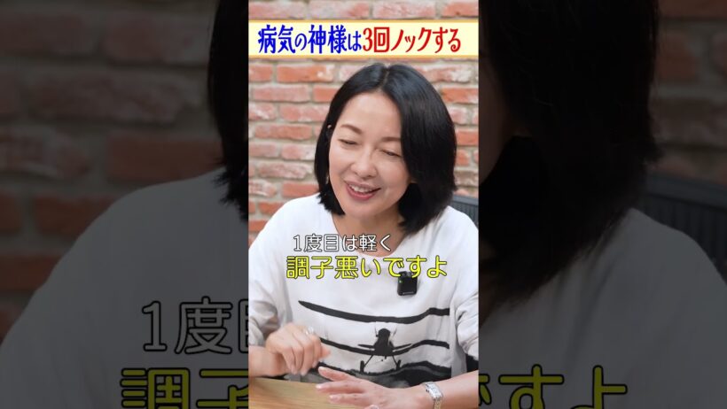 【病気未満の時に治す】最初の軽い不調を見逃さないことが大切