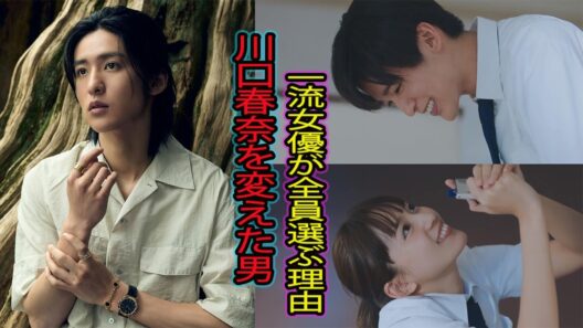 **元タイトル参照：目黒蓮×川口春奈の共演と俳優としての評価**沈黙が語った真実――目黒蓮という俳優が、川口春奈を解放した夜- バズ日本TV