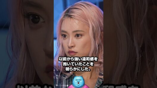 小島瑠璃子氏「率直に言って、すっごく怒ってる」
