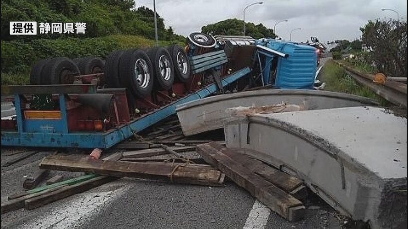 東名高速下り線で大型トレーラー横転 積み荷のトンネルセグメント散乱 磐田IC～遠州豊田PA通行止め＝静岡・磐田市
