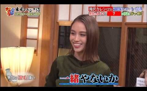 【ダウンタウンなう】滝沢カレン50問アンケートで発覚！無類の鼻好き＆TV業界の常識にびっくり！