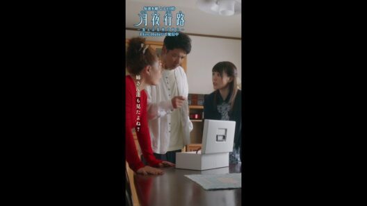 【家族崩壊】第9話切り抜き「#月夜行路 ー答えは名作の中にー」／W主演：#波瑠 × #麻生久美子 #shorts