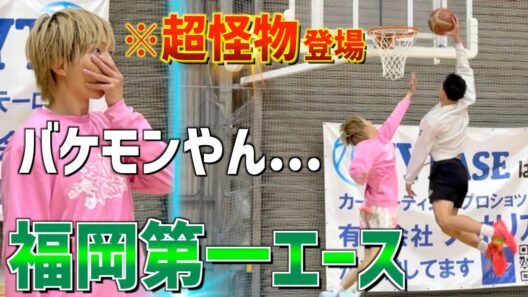 福岡第一の"あのエース"と1on1したらとんでもないバケモンでした...